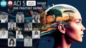 ACI 5 занятие 4