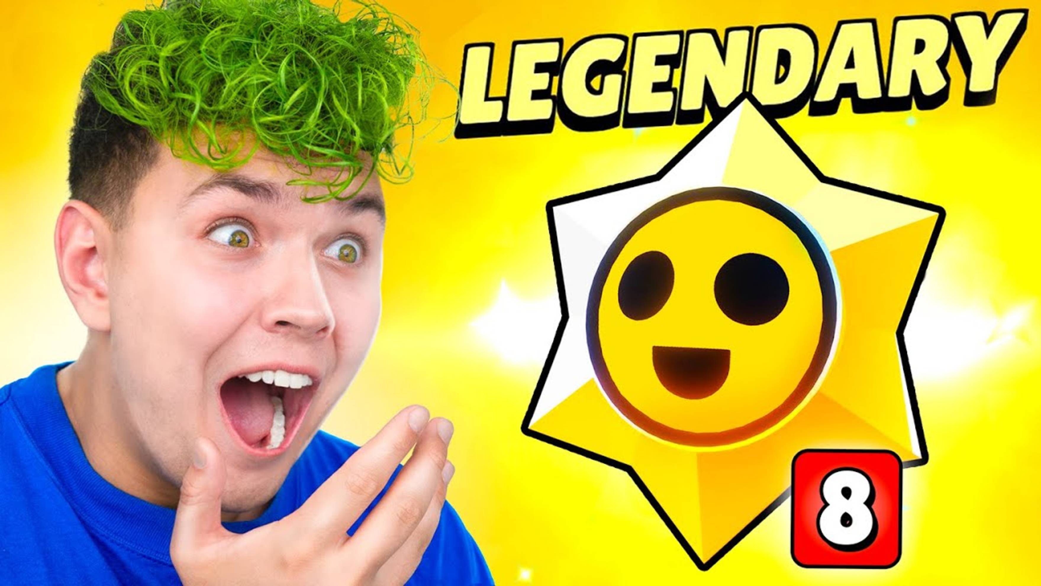 Милс Кел : ОТКРЫВАЮ СТАР ДРОПЫ в BRAWL STARS🌟 Призы старр в Бравл Старс. МИЛС PLAY