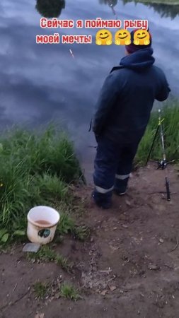 Рыбалка на реке