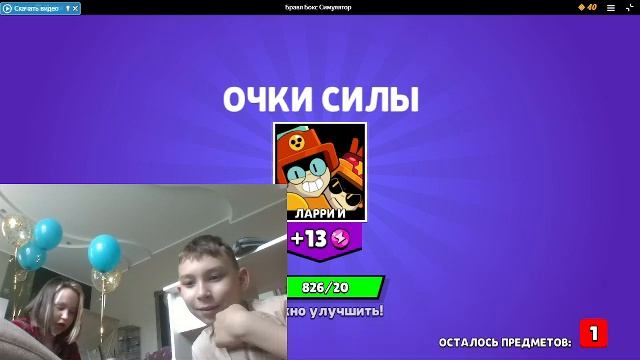 СДЕЛАЛ КОЛЛАБ! ИГРАЕМ В ИГРЫ!