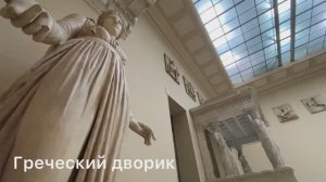 Музей изобразительных искусств им. А.С. Пушкина