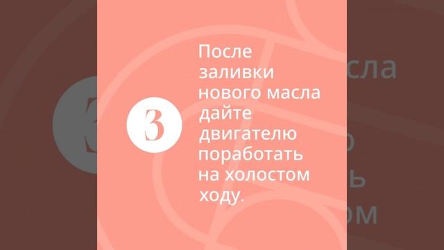 Самостоятельная замена масла — лайфхаки и ошибки