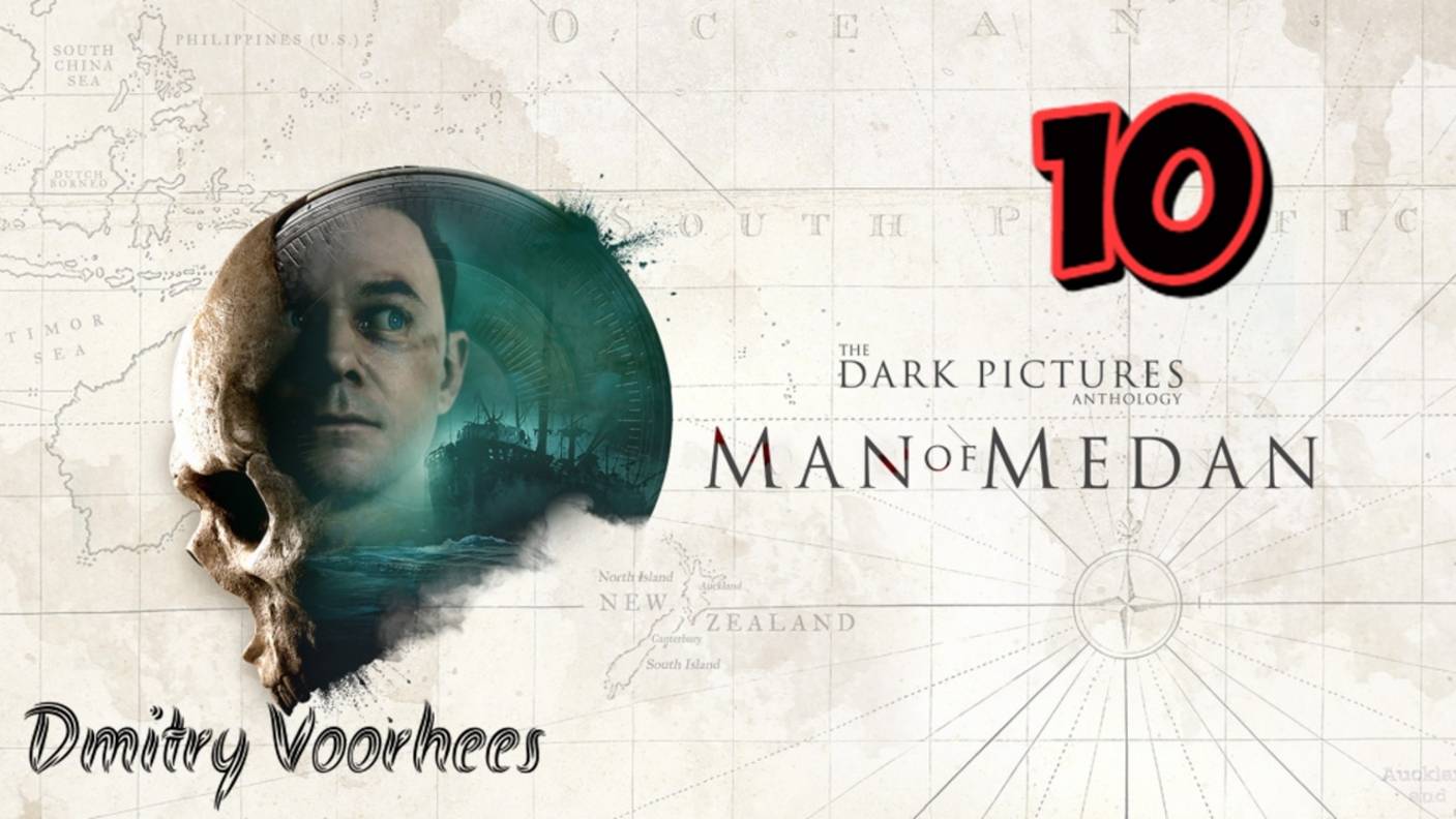 Прохождение The Dark Pictures _ Man of Medan # 10 [2019] Ps4