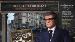 Творческая встреча с Александром Звягинцевым в ТГУ