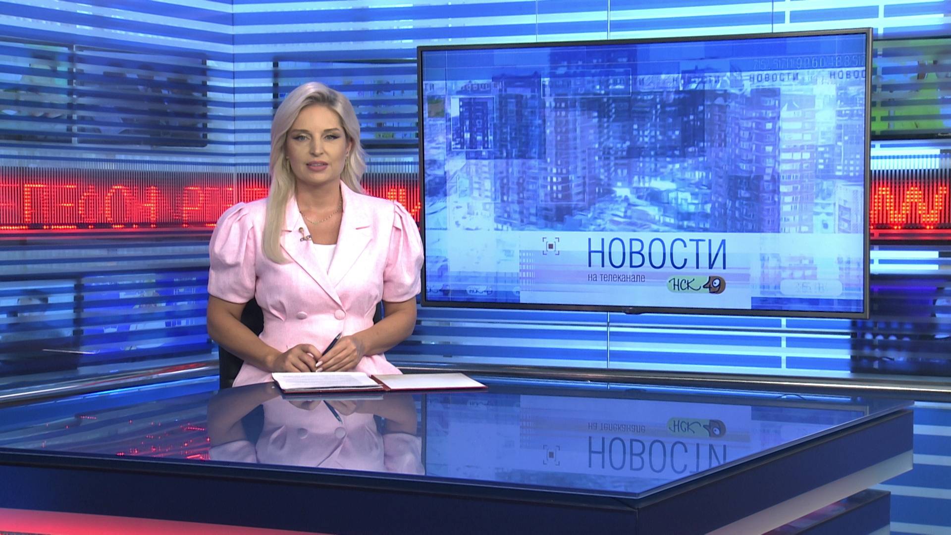 Новости Новосибирска на канале "НСК 49" // Эфир 23.06.25