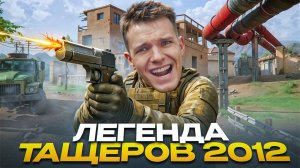 ТОЛЬКО с ДИГЛОМ! - МЕНЯ ЗАСКАМИЛИ с ДЕТАЛЯМИ на новый Desert Eagle в Warface!