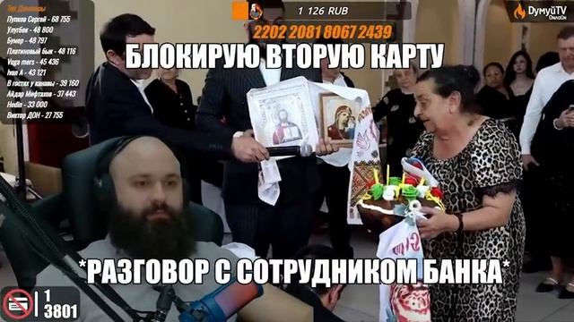 САМОВОЗГОРАНИЕ ЦЫГАН ( БАНДА ЗЕЛИМХАНА)