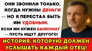 Мой сын позвонил и сказал: “Ты изменился. Раньше был другим”. Я положил трубку — и впервые...