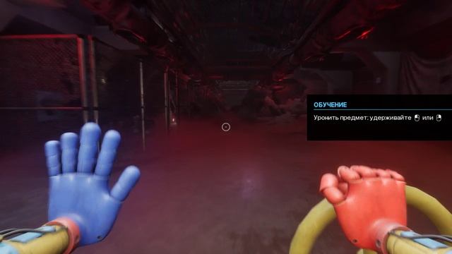 Играю в попи плей тайм 4