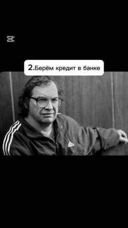 бизнес-идея от Мавроди