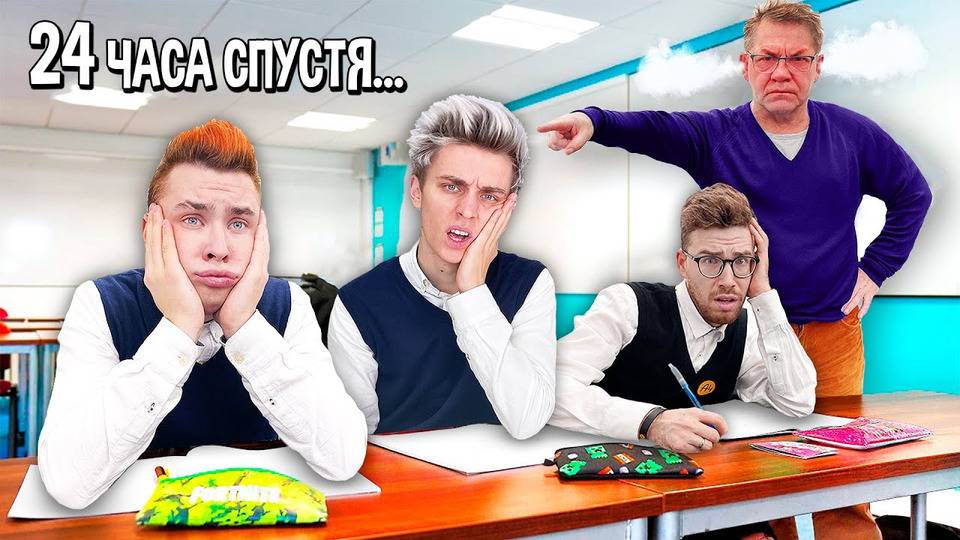 ВЛАД А4 - Кто Последний Останется ПОСЛЕ УРОКОВ !
