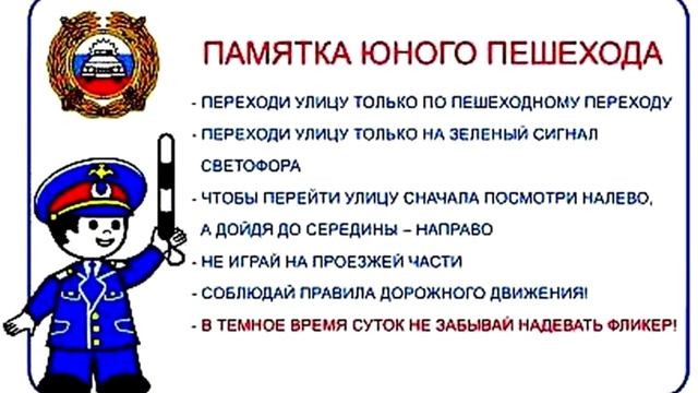 Профилактика правонарушений и антиобщественного поведения среди несовершеннолетних