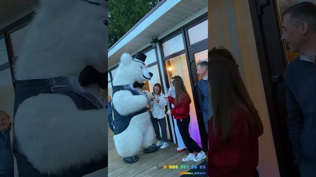 Танцующий белый мишка для Елены ! 8 905 781 55 25