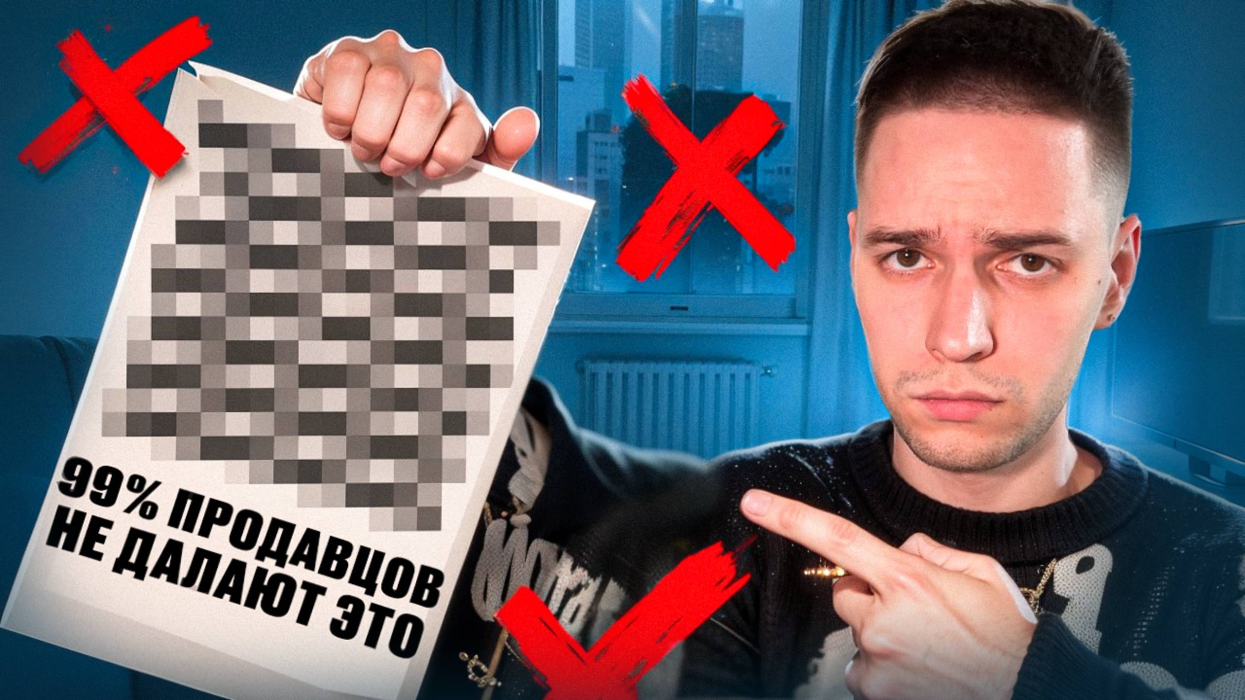 Как продать квартиру? – 3 простых шага