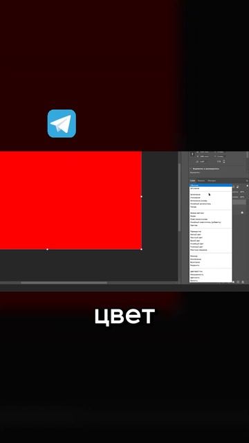 ОСНОВЫ PHOTOSHOP №16: СЛОИ #photoshop #дизайн #фриланс смотреть онлайн