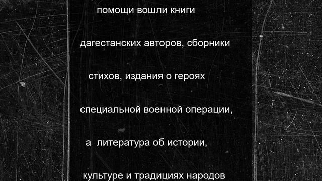 Агентство информации и печати направило гумпомощь в Запорожскую область