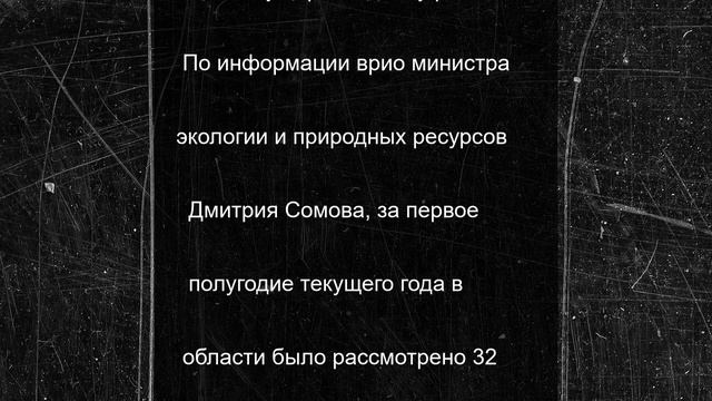 На Тамбовщине введены новые меры по борьбе с несанкционированными свалками