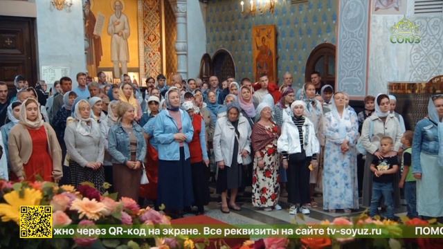 В Храме-Памятнике на Крови в Екатеринбурге отметили престольное торжество