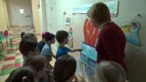 инициатива