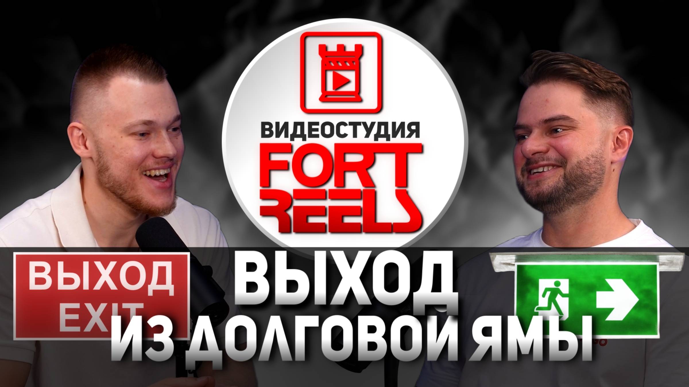 Банкротство без последствий: пошаговая инструкция к финансовой свободе