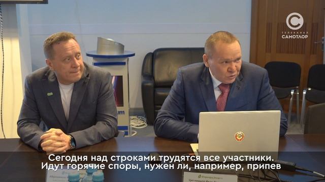 Гимн