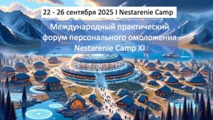 Как омолодить свое сердце на 23 года?