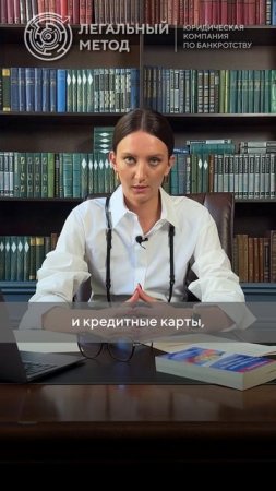 Какие долги можно списать при банкротстве физлица: кредиты, займы, налоги и штрафы.