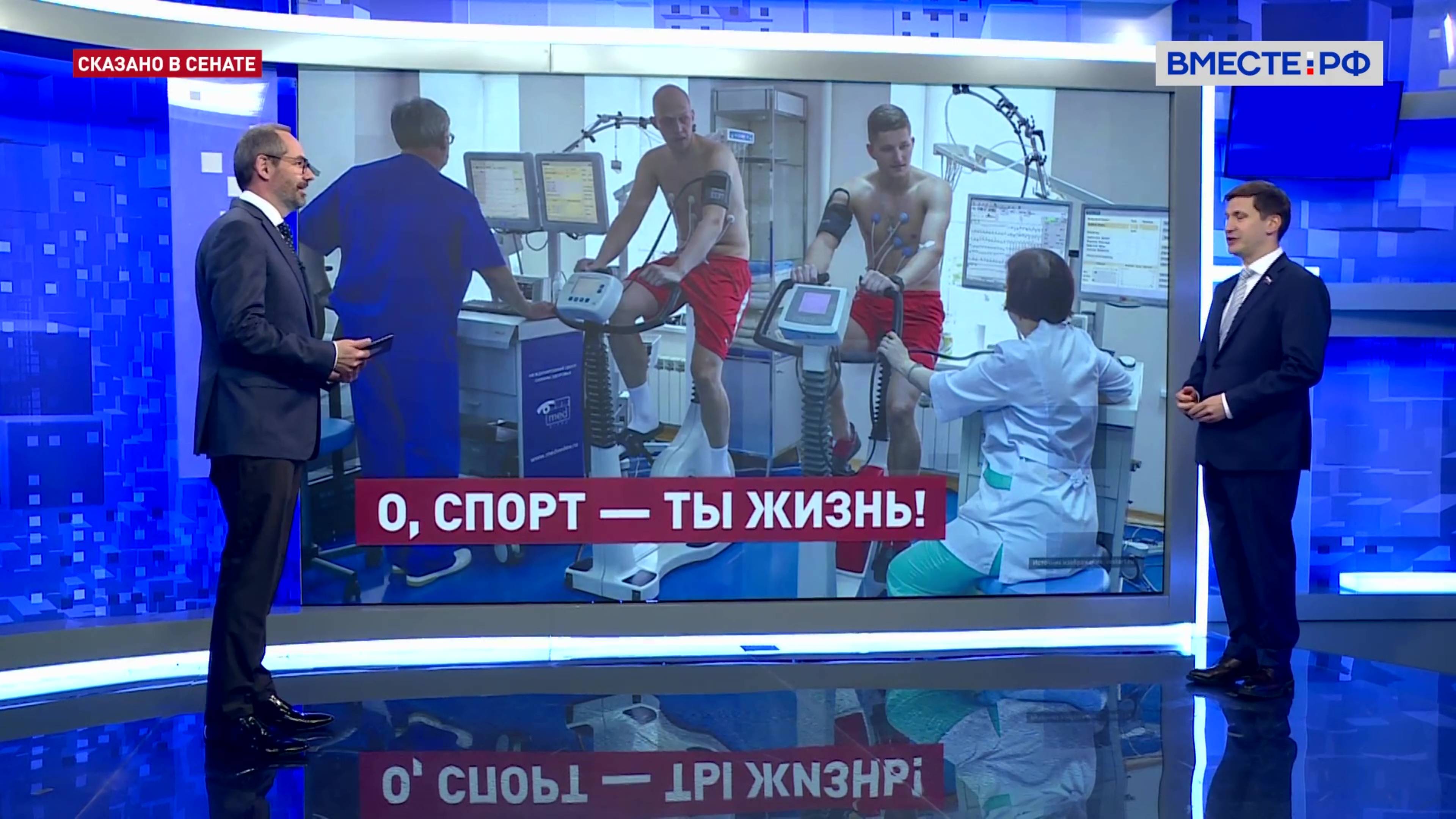 Развитие адаптивного спорта в России. Иван Новиков
