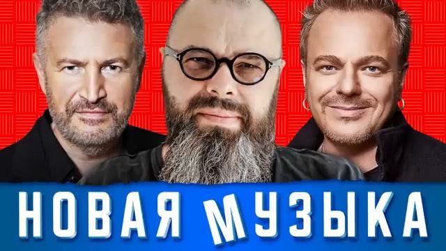 НОВАЯ МУЗЫКА Весна 2022  Новые и Лучшие Песни  Горячие Хиты, Дуэты и Ремиксы Сборник Слушать Онлайн