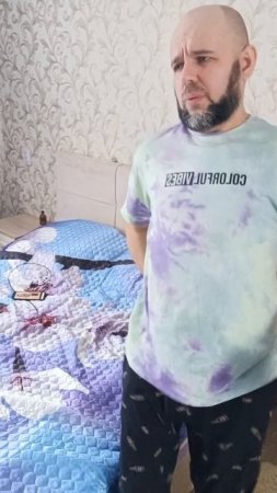 эх