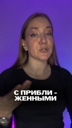 НЕ ОКРУГЛЯЙ ЧИСЛА #shorts #профиль