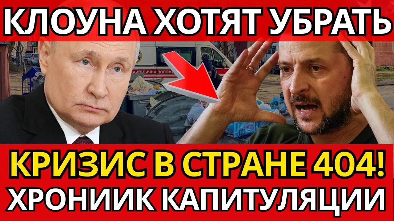 НЕ ВЕРИТСЯ! В Украине – коллективная медитация вскрыла скрытые перемены
