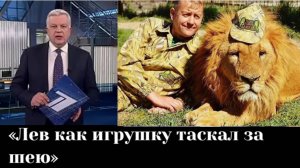 ЖУТКИЕ  подробности нападения на Олега Зубкова в «Тайгане»