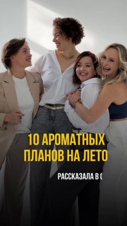 10 летних ритуалов с эфирными маслами — позаботься о себе!