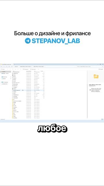 STABLE ART — ЛУЧШАЯ БЕСПЛАТНАЯ АЛЬТЕРНАТИВА ADOBE FIREFLY за 3 МИНУТЫ #дизайн #фриланс #заработок смотреть онлайн