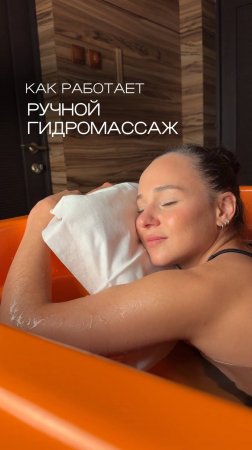 💧 ПОГРУЗИТЕСЬ В РЕЛАКС: РУЧНОЙ ГИДРОМАССАЖ В GRAND WELLNESS BEAUTY & SPA 💧
