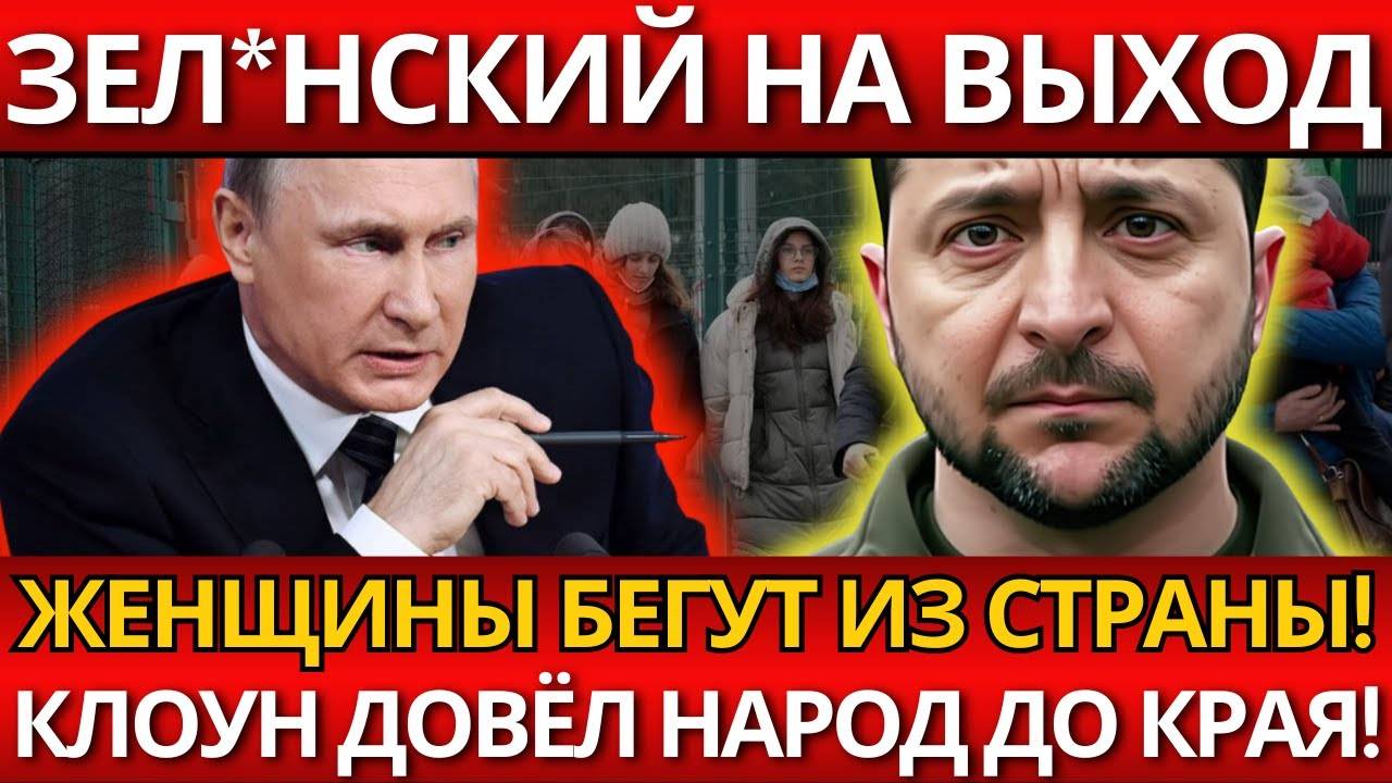 ШОК! Страна конфликта теряет женщин – НИКТО НЕ ОЖИДАЛ такого исхода
