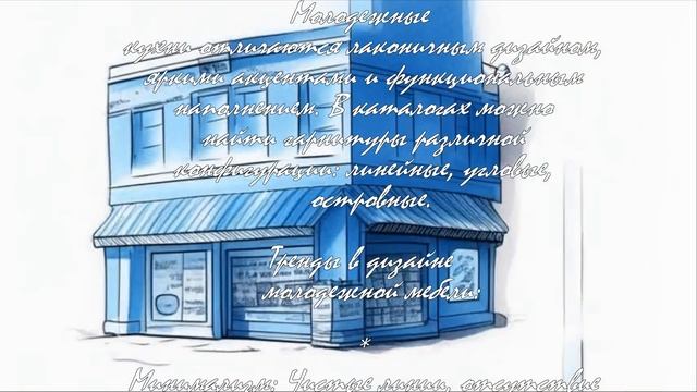 Молодечномебель: идеальное решение для вашего интерьера  .