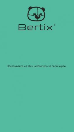 Бояться за экран не стоит