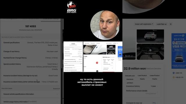 Страховой случай есть, а повреждений нету!