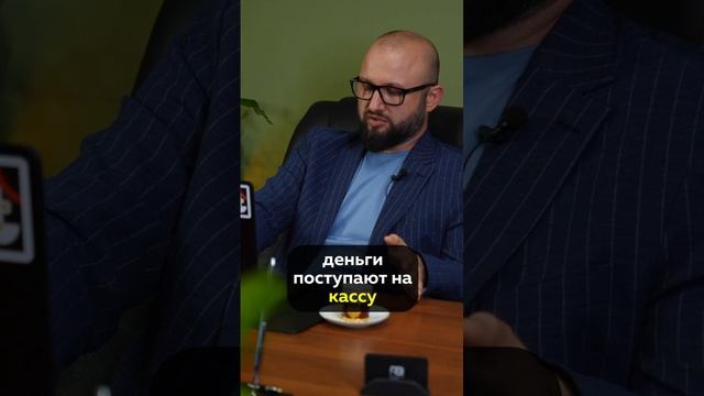 От поступления до продажи: как это работает?