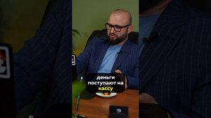 От поступления до продажи: как это работает?