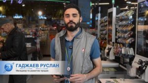 МРТС_Электронная коммерция