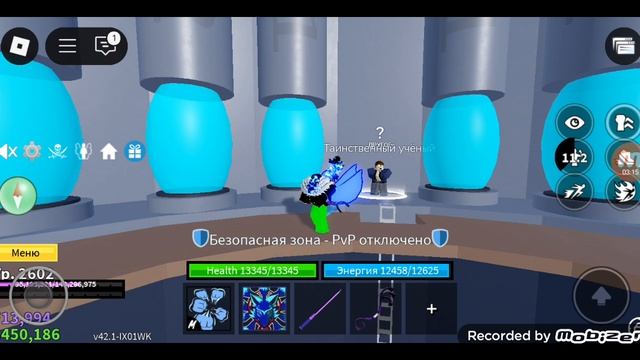 туториал как  не ждать 2 часа на рейд