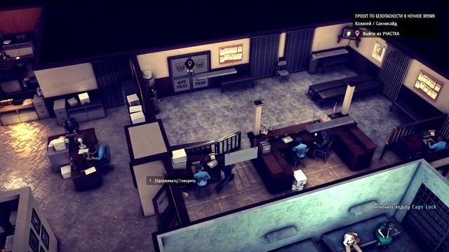 02_The Precinct