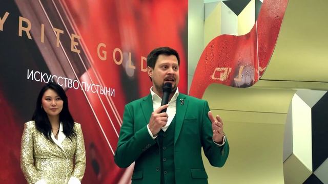 Презентация окрашенного алюминия голда по версии UMC - Pyrite Gold, на выставке АРХ МОСКВА-2025