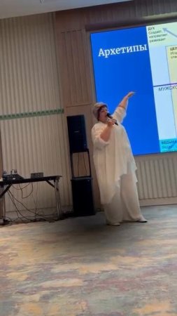 Архетипическая мандала