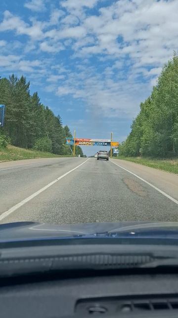 Ура!!! ОТПУСК!!! День первый!🙃🙃🙃