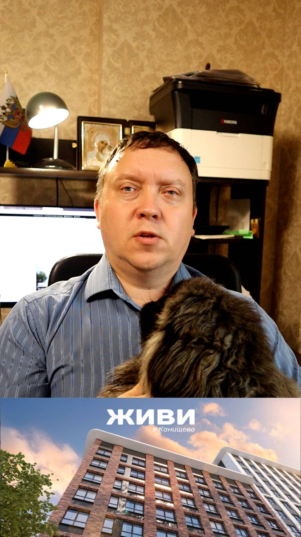 ЖК Живи Рязань застройщик Капитал. Старт продаж #недвижимость