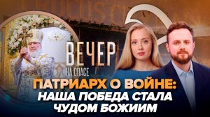 Россия вспомнила героев Великой войны/СК: за терактом в “Крокусе” стоит Украина